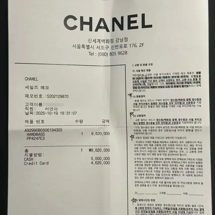 [BUNJANG] Coco Handle Small Black Handbag / 25년 새상품 코코핸들 스몰 내장칩o 풀 패키지 영수증o