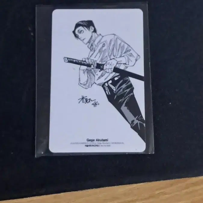 [BUNJANG] Jujutsu Kaisen Yuta Initial Edition Photocard / 주술회전 유타 초판 만화책 포토카드