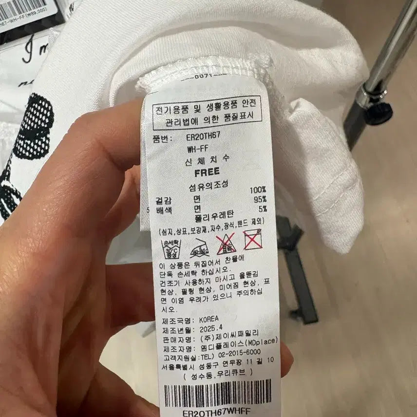 [BUNJANG] Egoist T-shirt / 에고이스트/정품/새상품/반팔티셔츠