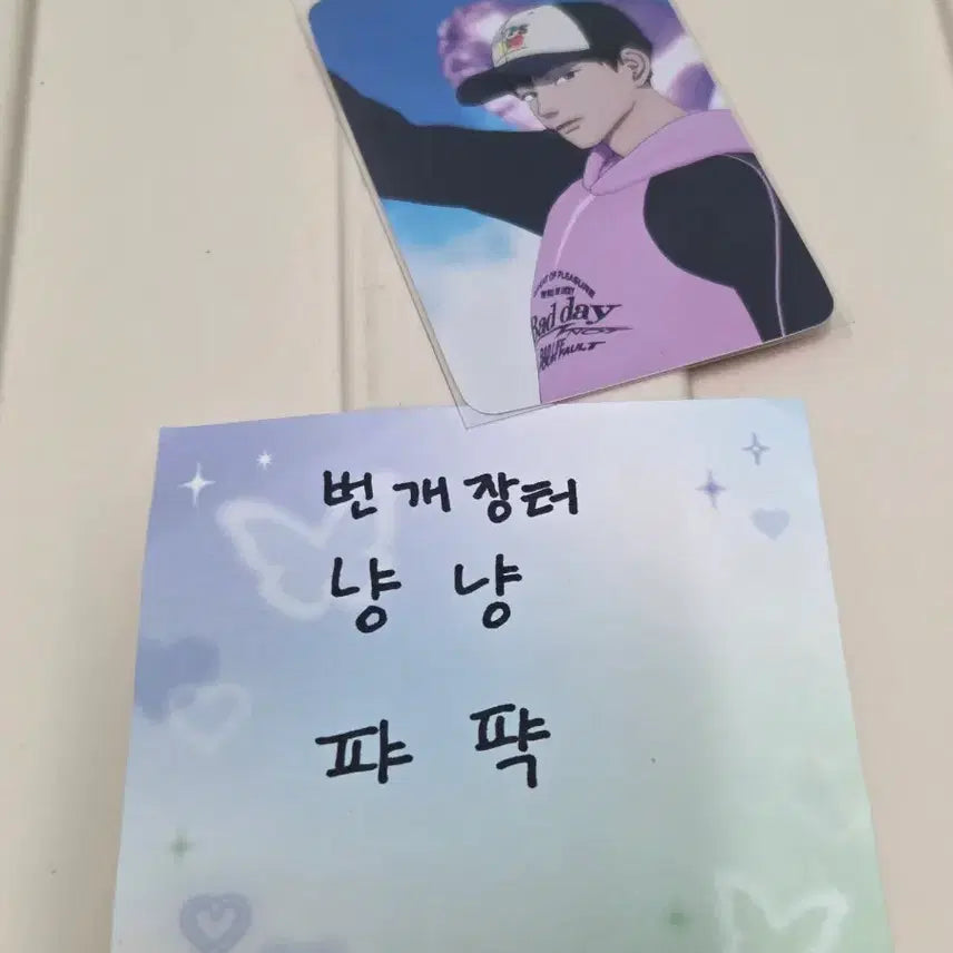 [BUNJANG] PLAVE Hamin Samwe Photocard (Aniplex Shop) / 플레이브 하민 삼왜 포카 애니플러스샵