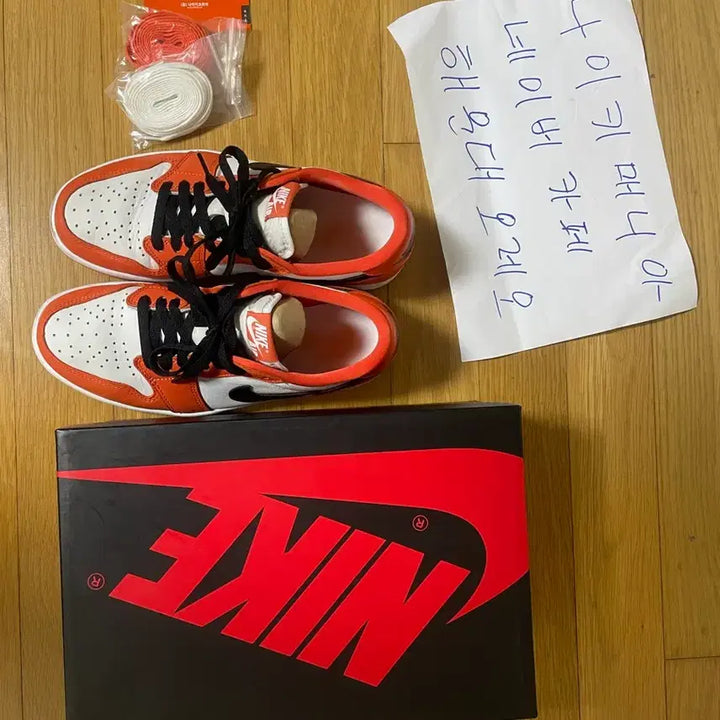 [BUNJANG] Nike Jordan 1 OG Low Starfish Sneakers / 조던1og 로우 스타피쉬 260