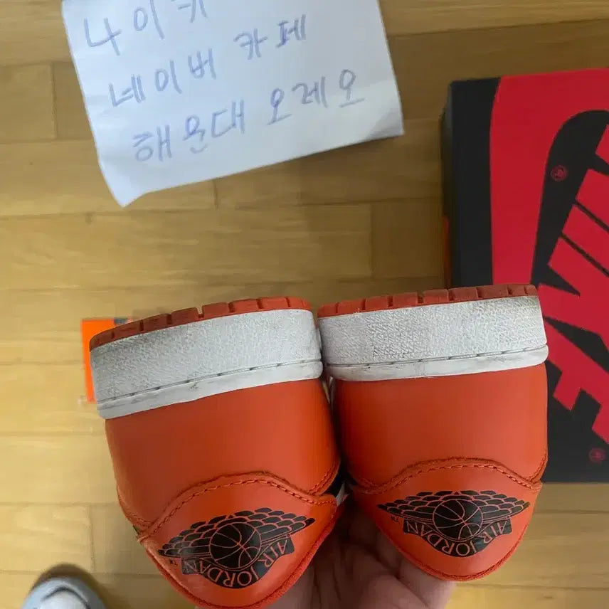 [BUNJANG] Nike Jordan 1 OG Low Starfish Sneakers / 조던1og 로우 스타피쉬 260