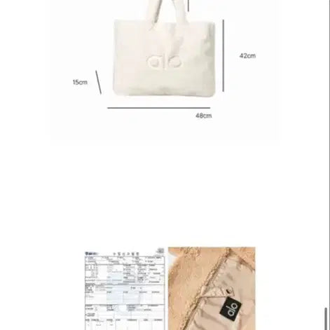 [BUNJANG] Allo Sherpa Foxy Tote Bag / 알로 쉐르파 토트백 새상품