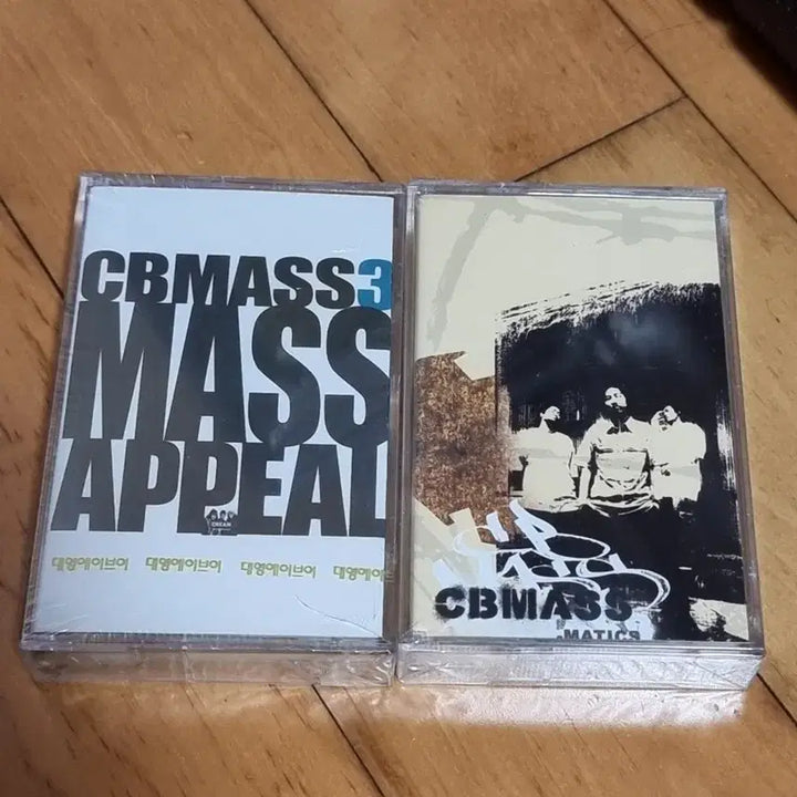 [BUNJANG] CB Mass Unsealed Cassette Tape (Set of 2) / 씨비매스 미개봉 카세트 테이프 2개 판매합니다