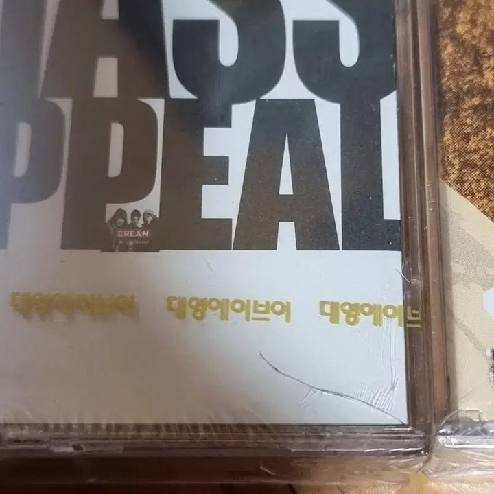 [BUNJANG] CB Mass Unsealed Cassette Tape (Set of 2) / 씨비매스 미개봉 카세트 테이프 2개 판매합니다