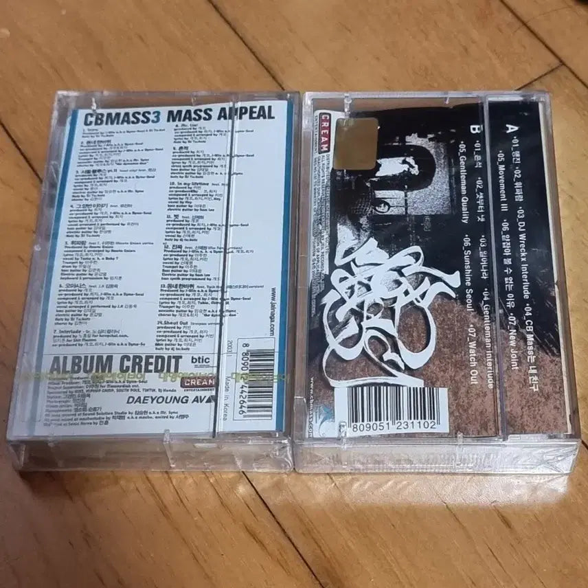 [BUNJANG] CB Mass Unsealed Cassette Tape (Set of 2) / 씨비매스 미개봉 카세트 테이프 2개 판매합니다