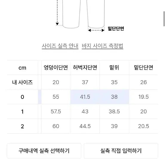 [BUNJANG] I DON&