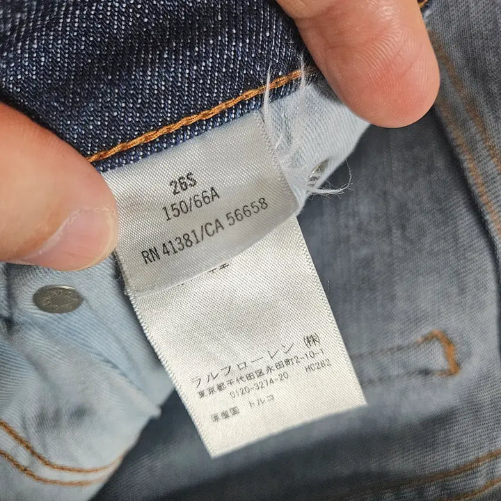 [BUNJANG] Ralph Lauren Denim Pants (Size 26S) / 여자 폴로 랄프로렌 데님 팬츠26S사이즈 팝니다.