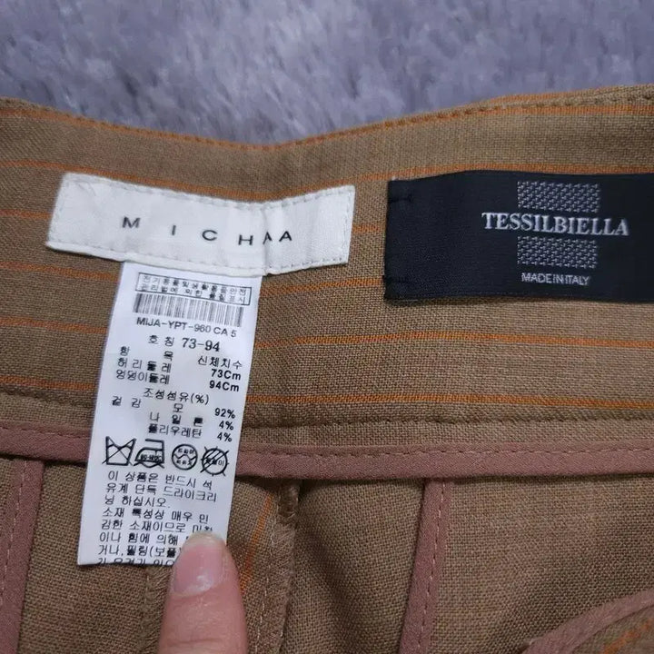 [BUNJANG] Misha Pants / [73-94] 미샤 바지
