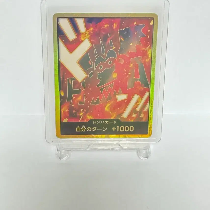 [BUNJANG] One Piece Revolution Army Gold Dwoong Card / 원피스 카드 혁명군 금 두웅