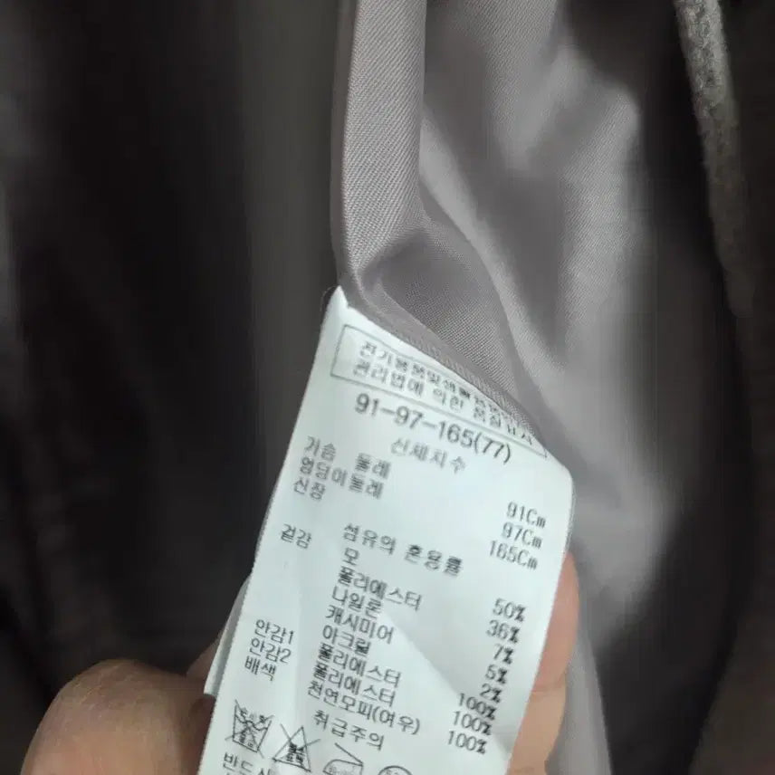 [BUNJANG] She'sMiss Handmade Coat with Belt Set / 핸드메이드 코트 벨트세트 쉬즈미스