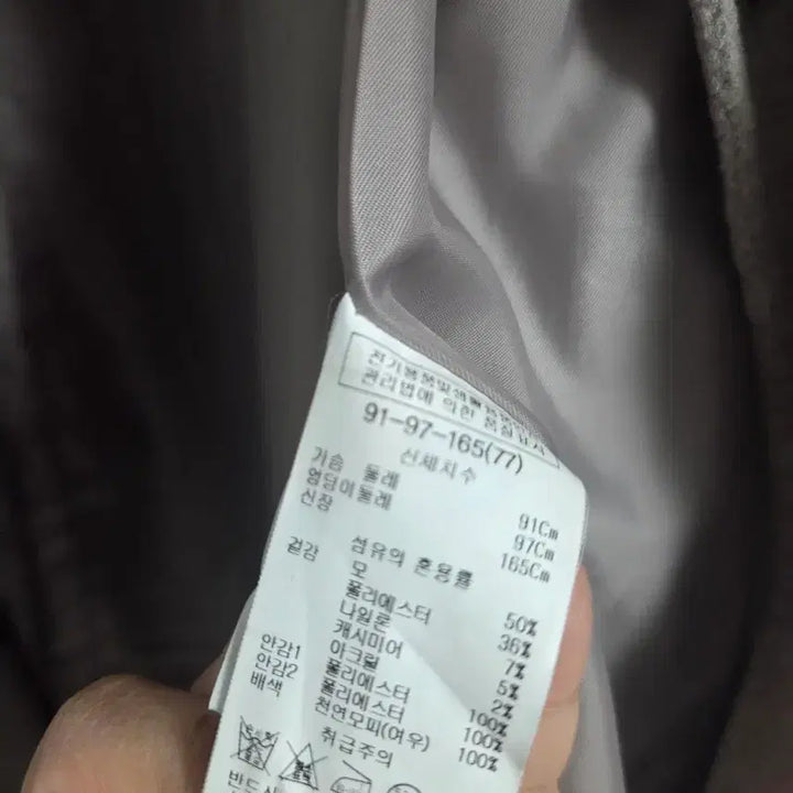 [BUNJANG] She'sMiss Handmade Coat with Belt Set / 핸드메이드 코트 벨트세트 쉬즈미스