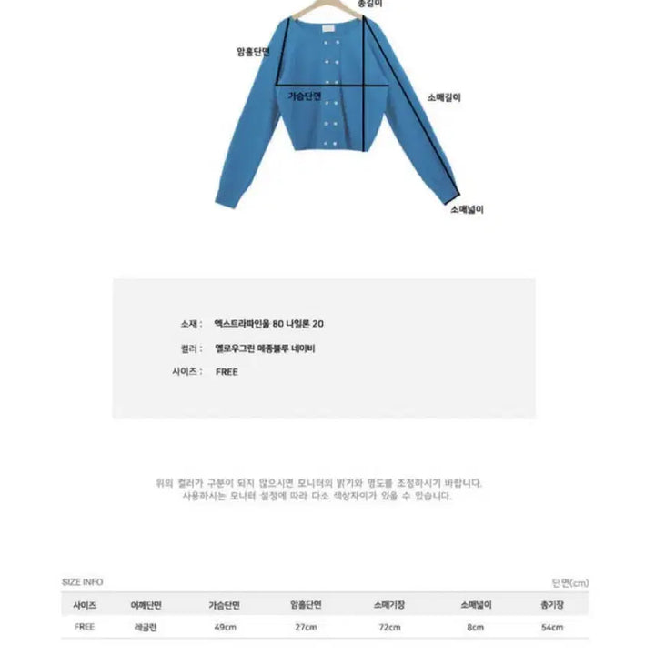 [BUNJANG] UNDERB Lets Button Cardigan (Navy) / [언더비] Lets 버튼 가디건 (네이비)