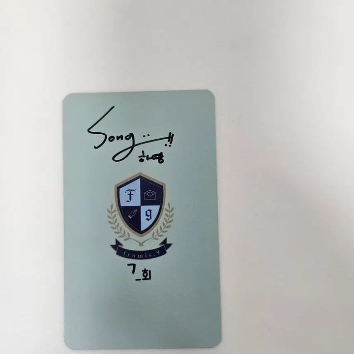 [SOLD OUT] 프로미스나인 송하영 투하트 약속회 포카(7회)