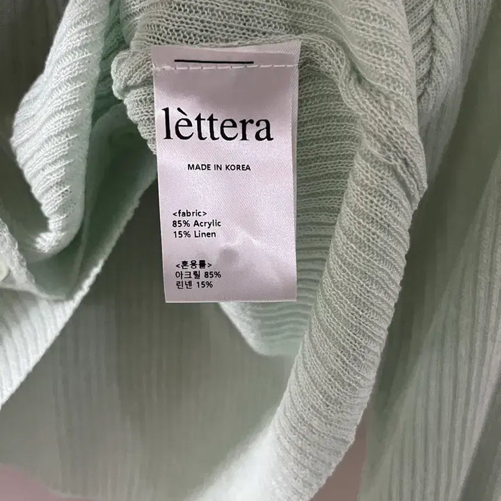 [BUNJANG] Lettera Basic Round Cardigan (Mint) / 레테라 Lettera 베이직 라운드 가디건(민트)