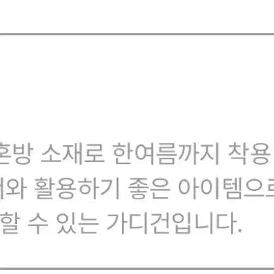 [BUNJANG] Lettera Basic Round Cardigan (Mint) / 레테라 Lettera 베이직 라운드 가디건(민트)