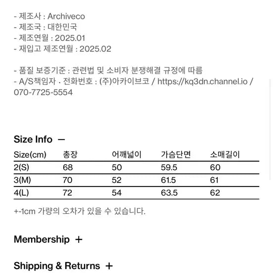 [BUNJANG] Hatching Room Anorak Dark Indigo / 해칭룸 아노락 4사이즈