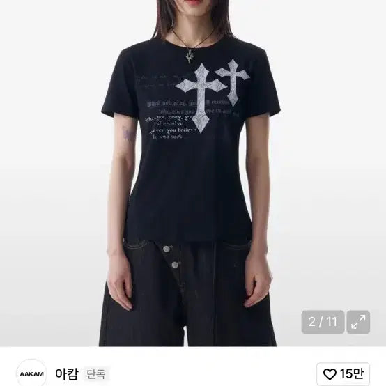 [BUNJANG] A.C. Milan Black Cross T-shirt / 아캄 블랙 크로스 반팔 티셔츠