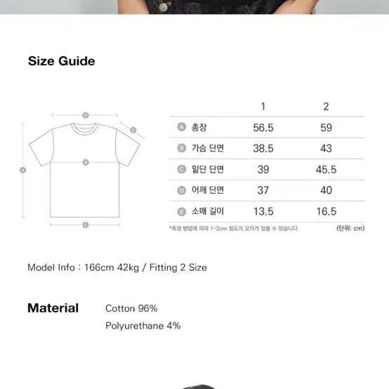 [BUNJANG] A.C. Milan Black Cross T-shirt / 아캄 블랙 크로스 반팔 티셔츠