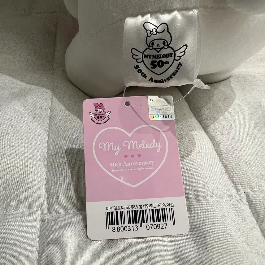 [BUNJANG] Sanrio My Melody 50th Anniversary Gradation Medium Plush Doll / 산리오 마이멜로디 50주년 그라데이션 중형 인형