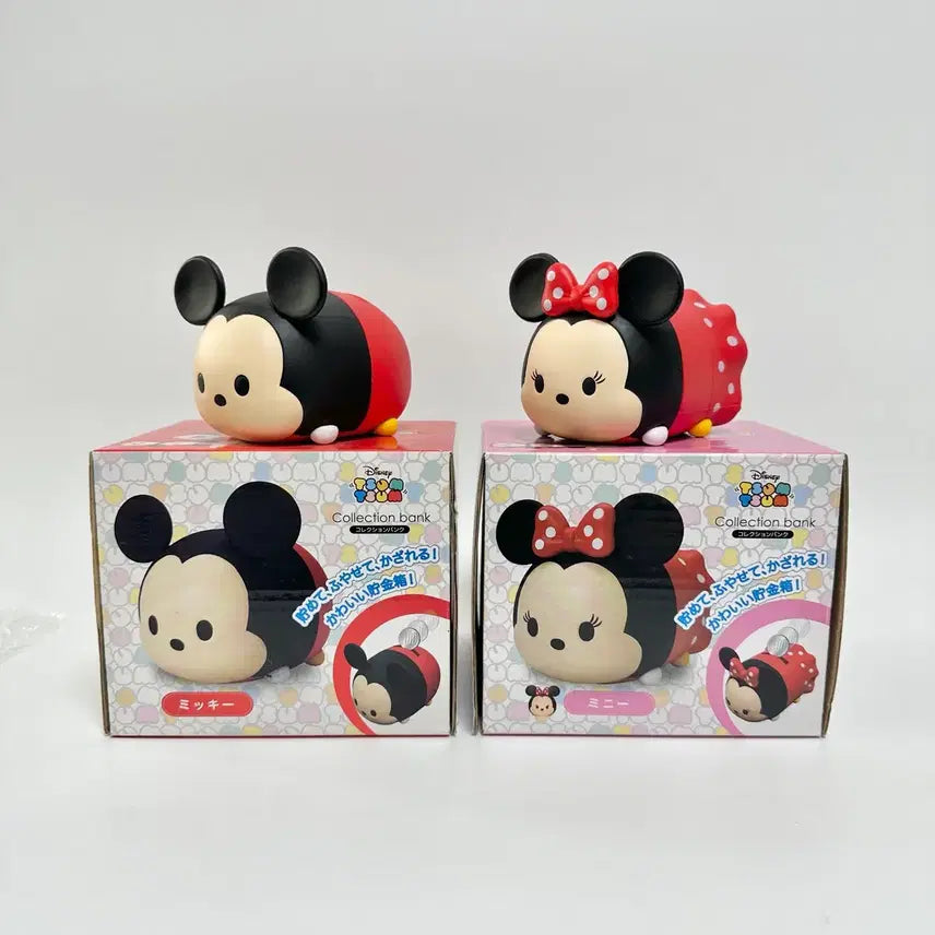 [BUNJANG] Disney Tsum Tsum Mickey &amp; Minnie Coin Bank Set / 판매)디즈니 썸썸 미키 미니 코인뱅크 2종세트 피규어 저금통