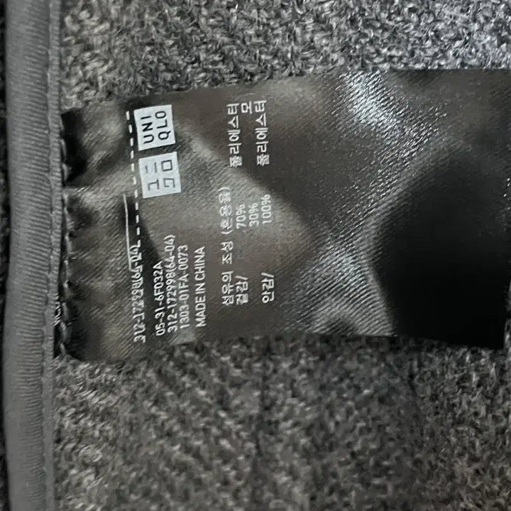 [BUNJANG] Uniqlo Gray Duffle Coat / 유니클로 그레이 더플코트 떡볶이 코트