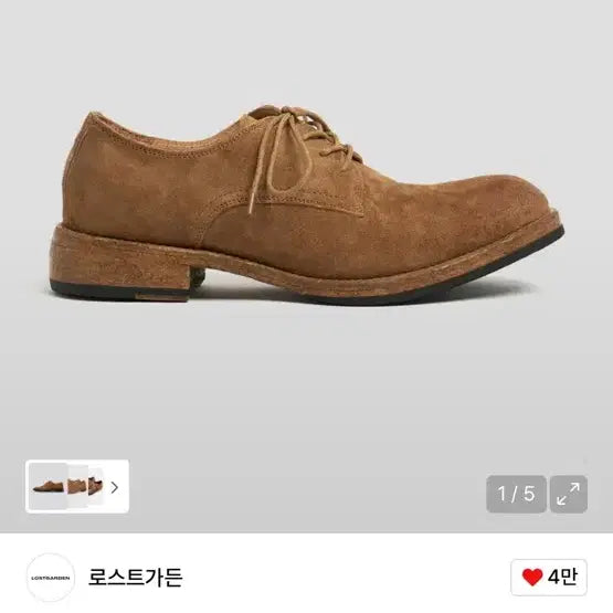 [BUNJANG] Lost Garden Derby Shoes / 로스트가든 유니폼 더비슈즈