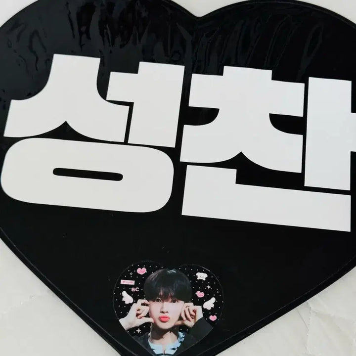 [BUNJANG] RIIZE Sungchan Uchiwa / 라이즈 성찬 우치와 양도합니다
