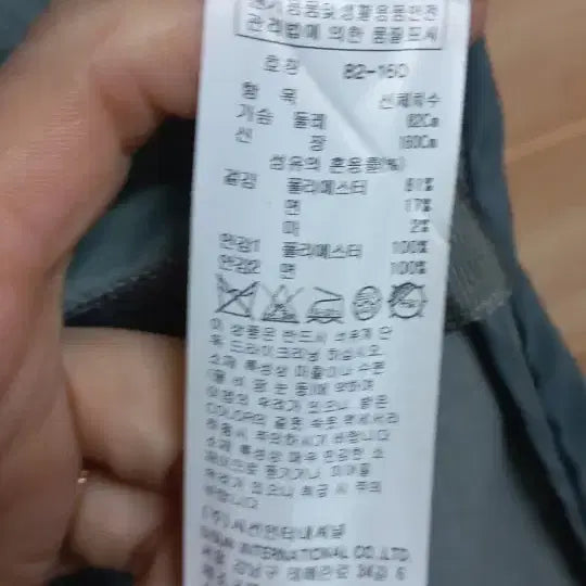 [BUNJANG] It MICHAA Long Trench Coat / 잇미샤 롱 트렌치 코트