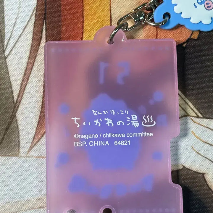 [BUNJANG] Chikawa Bathhouse Rubber Charm / 치이카와 목욕탕 쿠지 f상 러버참 치이카와