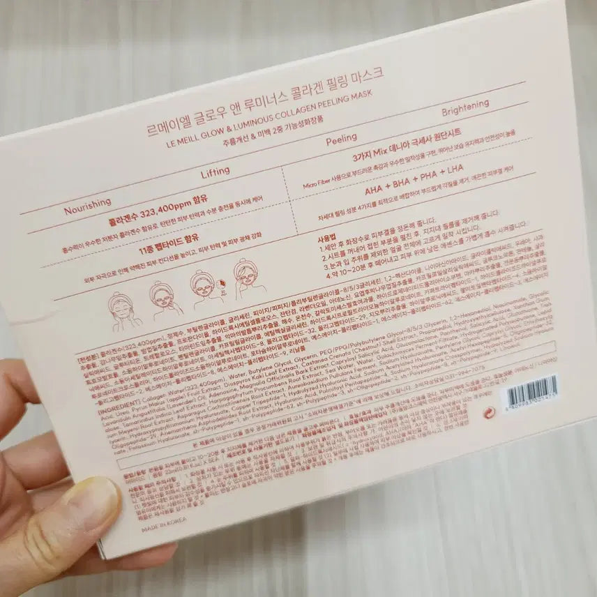 [BUNJANG] Lemaiel Luminous Peeling Mask Pack / 르메이엘 광뿜팩 루미너스 필링 마스크팩