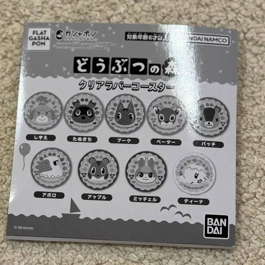 [BUNJANG] Animal Crossing Apollo Rubber Coaster / 동물의숲 아폴로 러버 코스터