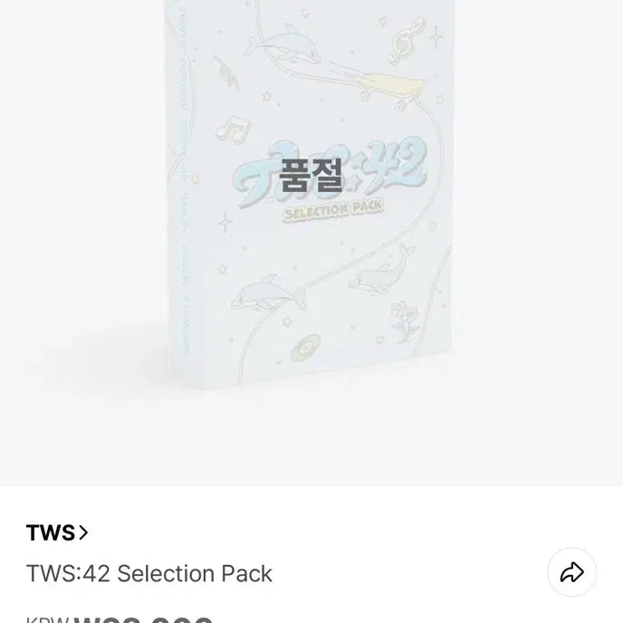 [BUNJANG] TWS Youngjae Selection Pack Bundle Set / 투어스 셀렉션팩 영재 일괄 (스티커 포함)