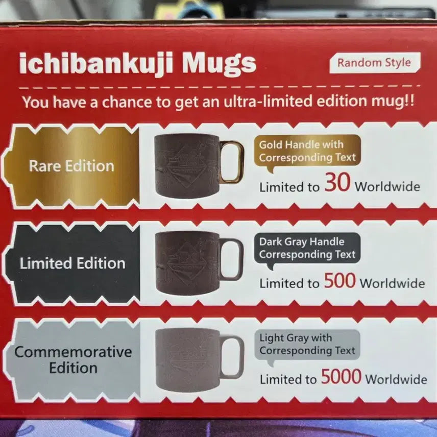 [BUNJANG] Ichiban Kuji Mug Limited Edition / 이치방쿠지 머그컵 Limited Edition