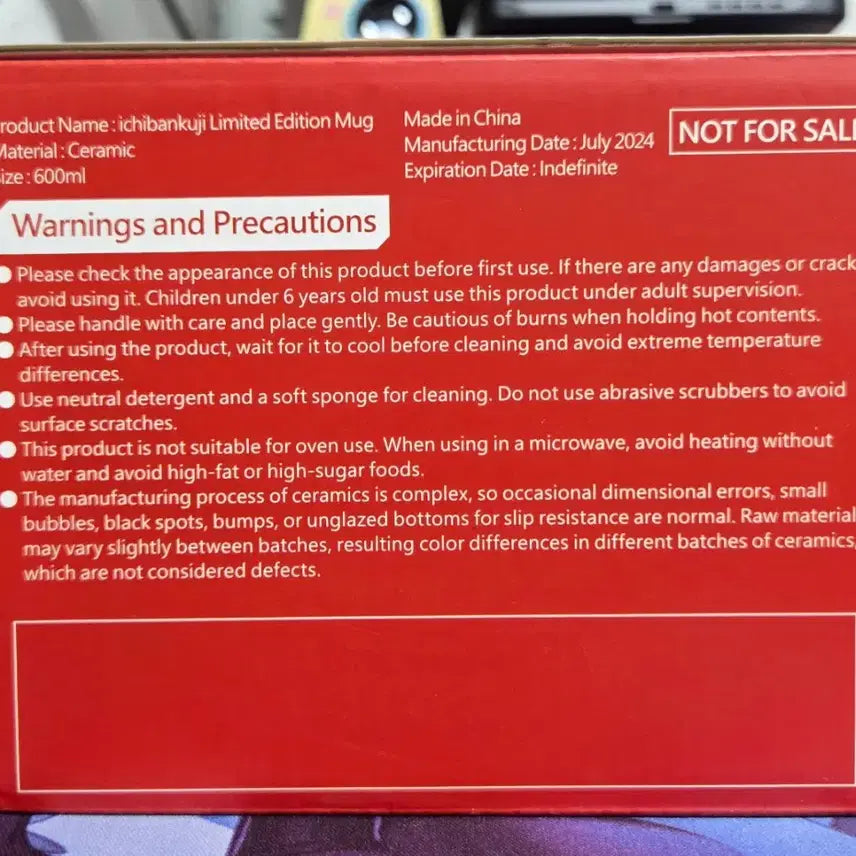 [BUNJANG] Ichiban Kuji Mug Limited Edition / 이치방쿠지 머그컵 Limited Edition