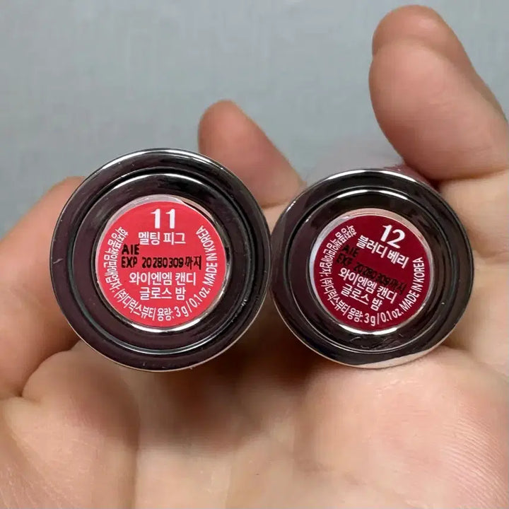 [BUNJANG] YNM Candy Gloss Balm Set / (일괄) YNM 캔디 글로스 밤 11호 멜팅피그, 12호 블러디베리