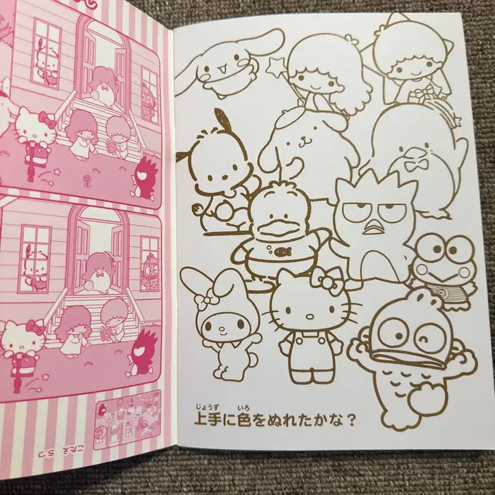 [BUNJANG] Sanrio Characters Coloring Book / 산리오 캐릭터즈 색칠공부