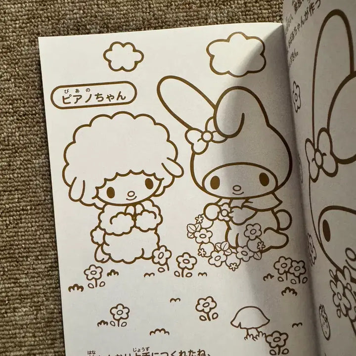 [BUNJANG] Sanrio Characters Coloring Book / 산리오 캐릭터즈 색칠공부