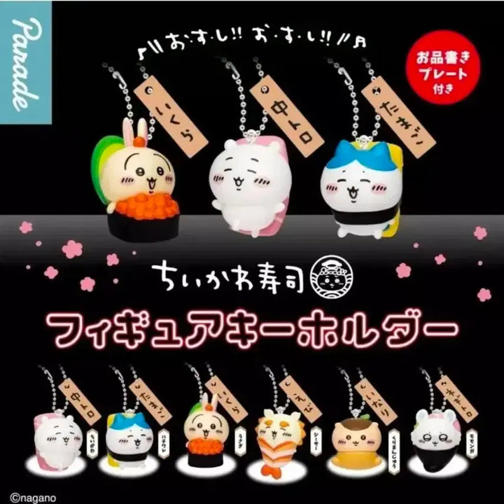 [BUNJANG] Chikawa Sushi Gacha Keyring / 치이카와 초밥 스시 가챠 키링