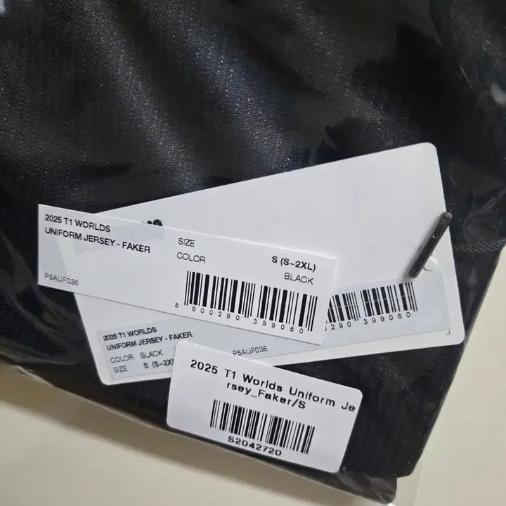 [BUNJANG] T1 Faker 2025 Worlds Jersey (Sealed) / 2025 T1 월즈 페이커 Faker 마킹 유니폼 져지 S (미개봉)