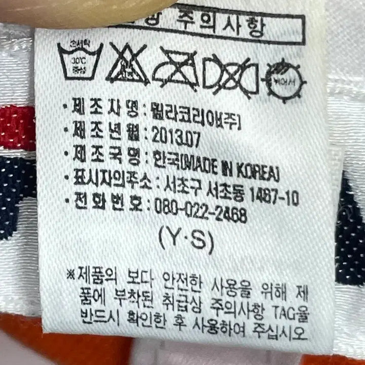 [BUNJANG] Fila Camping Color Block Hat / 휠라 캠핑 배색 모자