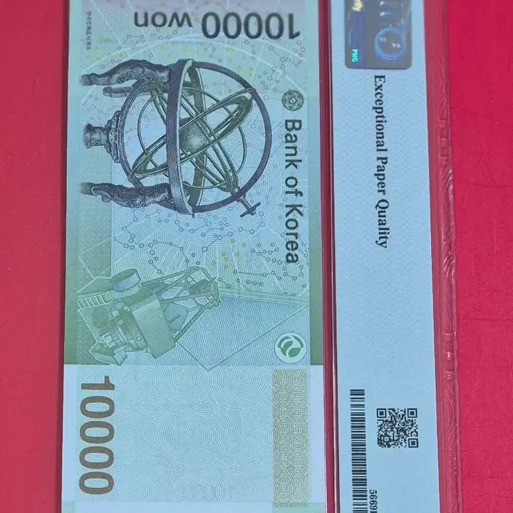 [BUNJANG] PMG 69 Ascending Repeat Coin / 6차 만원 1234123 어센딩 리피트 PMG 69고등급