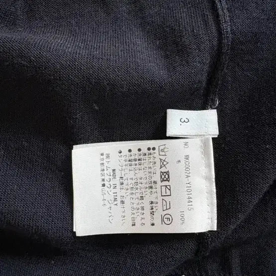 [BUNJANG] Thom Browne Cardigan / 톰브라운 가디건 판매합니다.