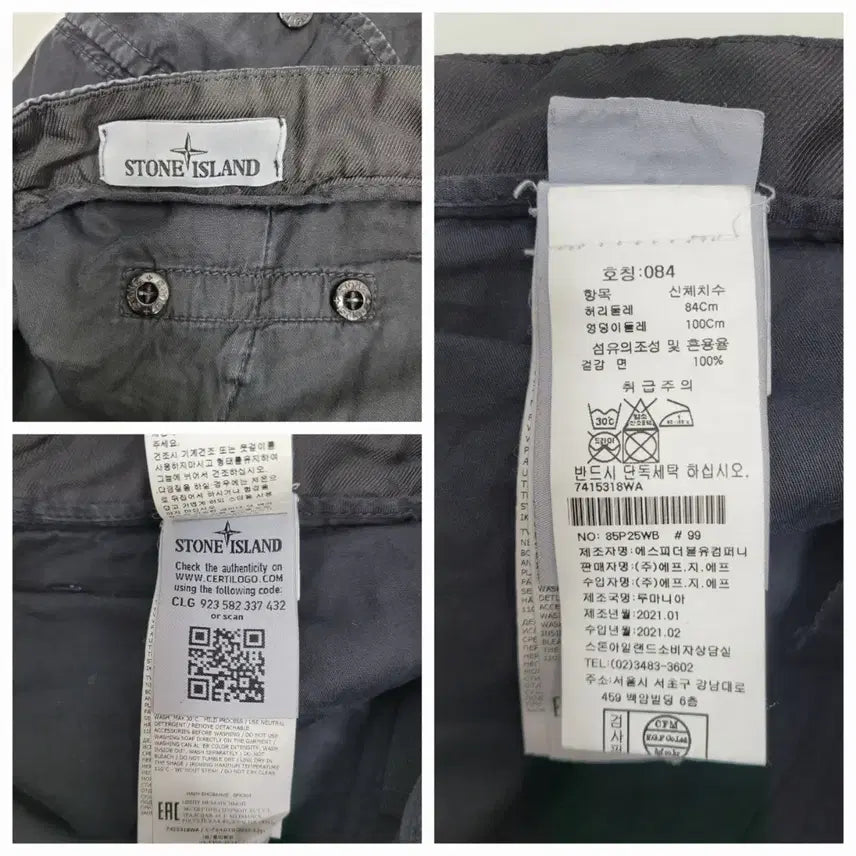 [BUNJANG] Stone Island 21SS Logo Patch Cargo Pants / 스톤아일랜드 21SS 로고 패치 와펜 카고 팬츠 / 남 84 매장판 블랙
