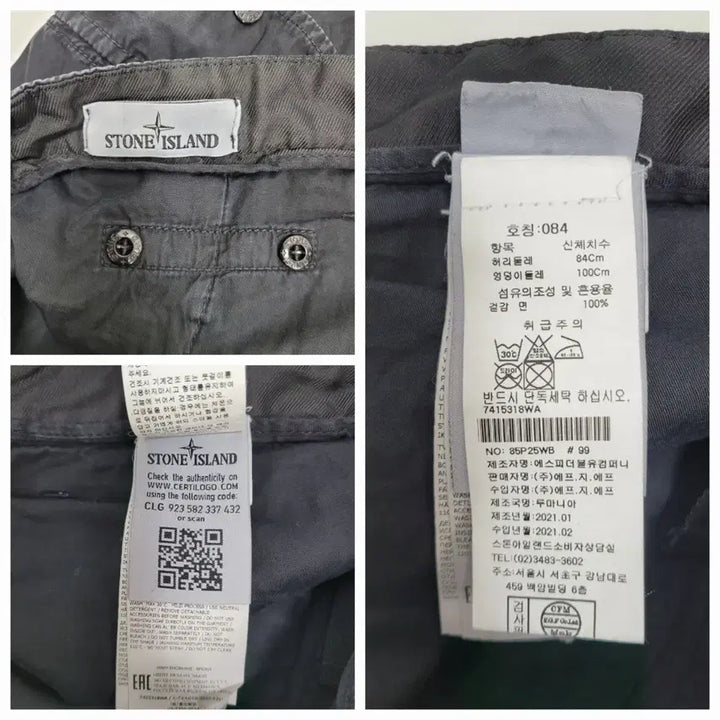 [BUNJANG] Stone Island 21SS Logo Patch Cargo Pants / 스톤아일랜드 21SS 로고 패치 와펜 카고 팬츠 / 남 84 매장판 블랙