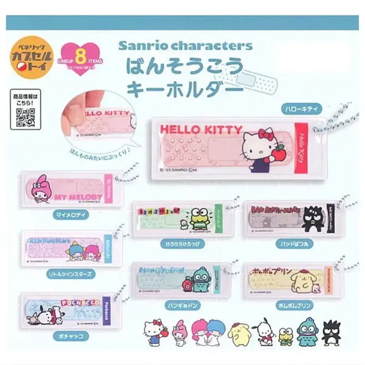 [BUNJANG] Sanrio Hello Kitty Bandage Gacha Keyring / 산리오 반창고 가챠 키티