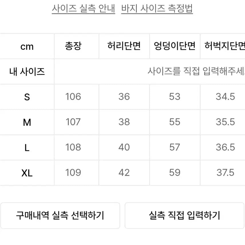 [BUNJANG] DWS Curved Denim Pants - Black / 디더블유에스이 커브드 데님 블랙