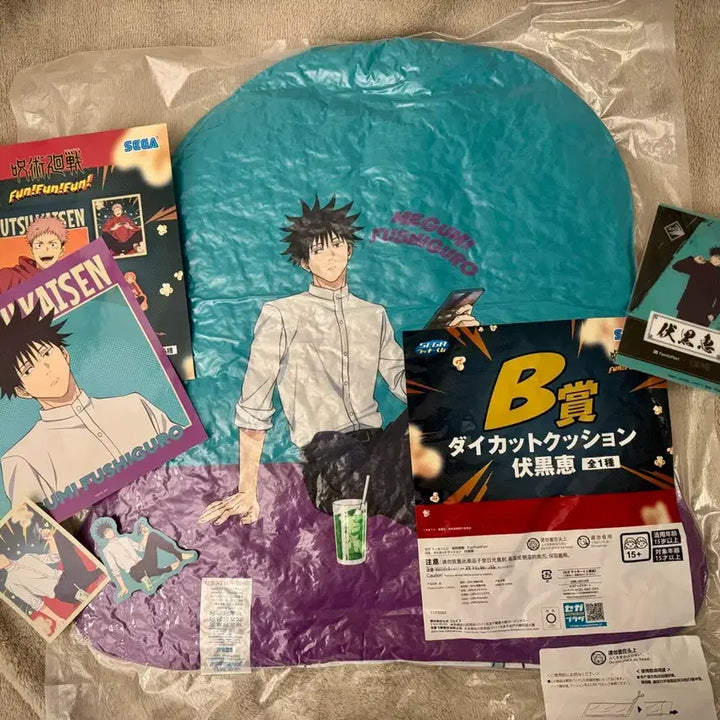 [BUNJANG] Jujutsu Kaisen Megumi Fushiguro Sega Cusion Set / 주술회전 세가쿠지 B상 후시구로 메구미 쿠션 세트