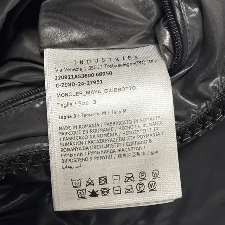 [BUNJANG] Moncler Maya 3 Jacket / 몽클레어 마야 3 24FW (급처)