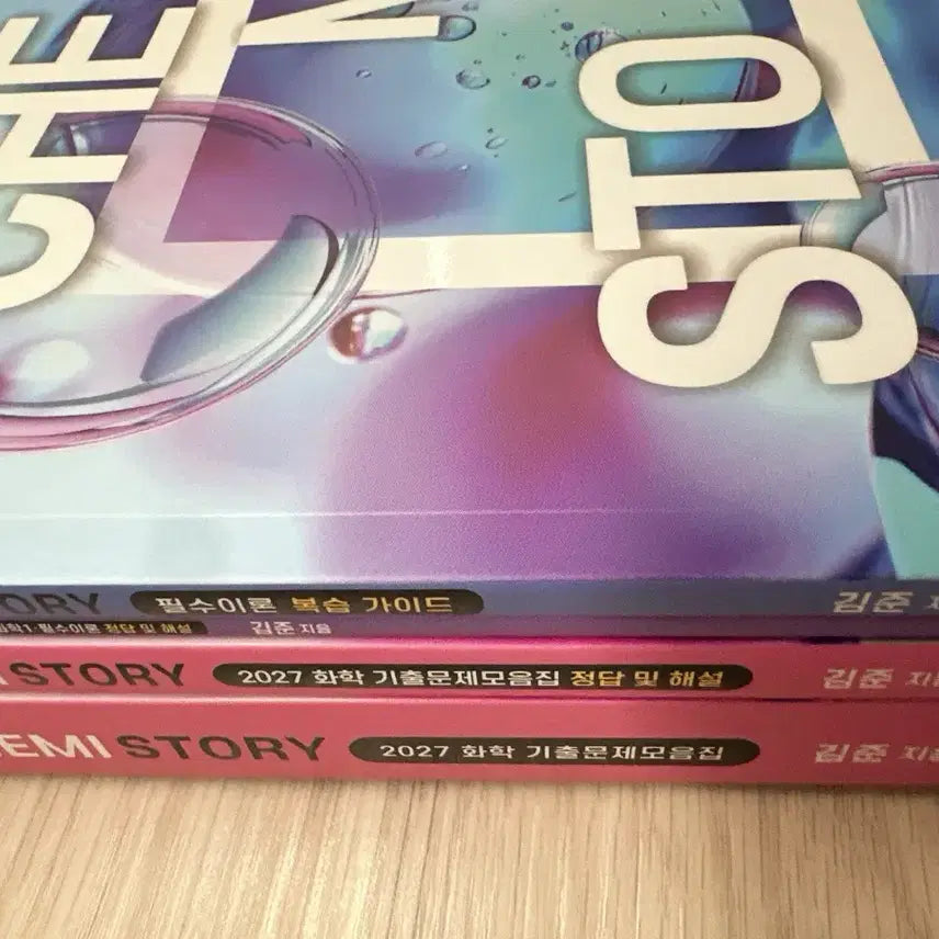 [BUNJANG] Kim Jun Textbook + Practice Guide + Review Guide / 김준 개념서+기출+복습가이드